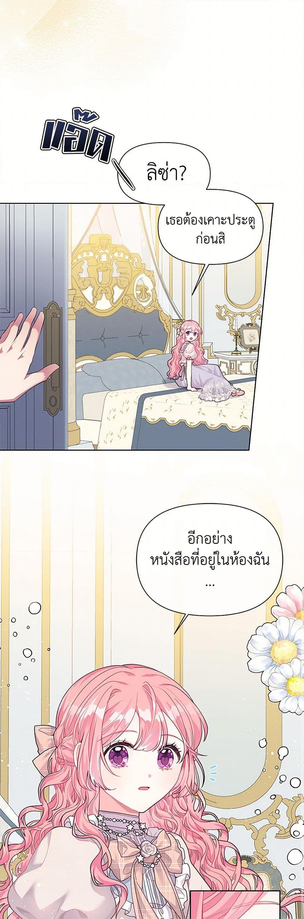 Manga-lc-com อ่านมังงะ อ่านการ์ตูน ออนไลน์ ฟรี The Archvillain’s Daughter-in-Law ตอนที่ 1 2 3 4 5 6 7 8 9 10 11 12 13 14 ฟรี ไม่มีโฆษณา Manga-lc - อ่าน มังงะ อ่าน การ์ตูน ออนไลน์ อ่านมังงะ ฟรี