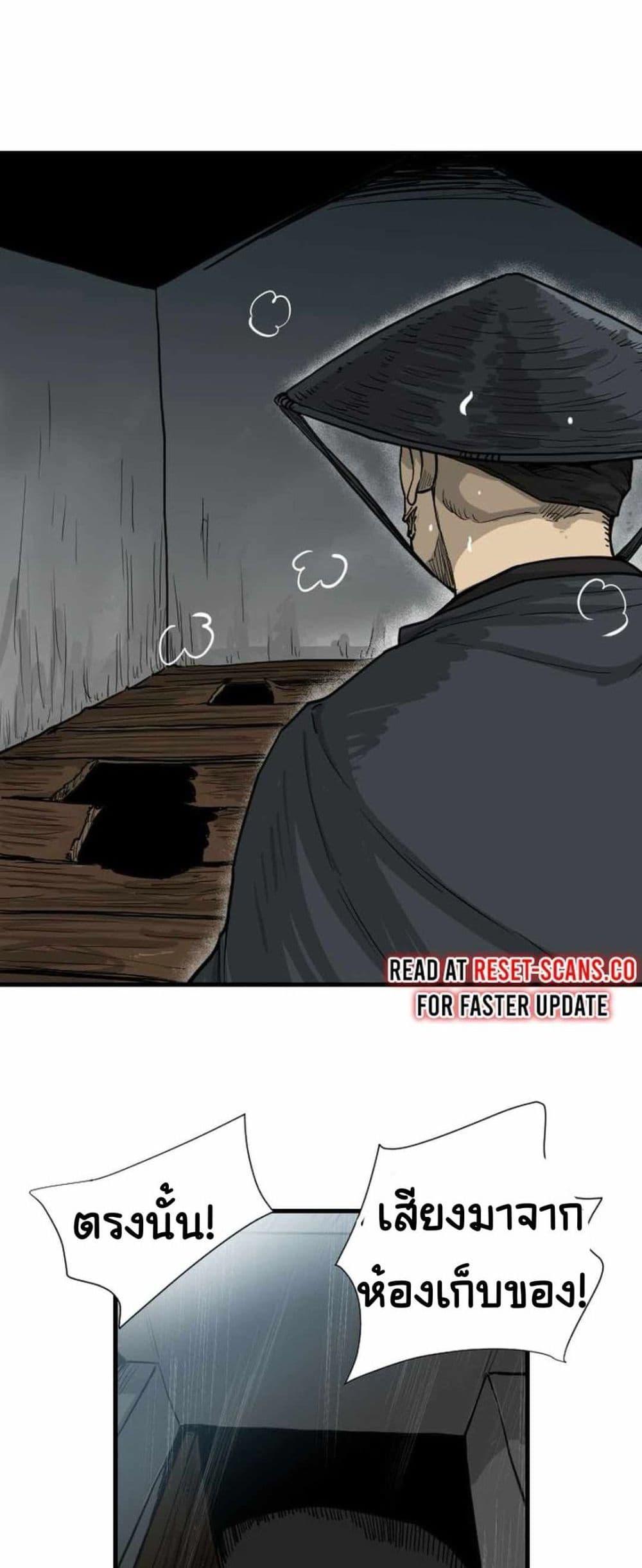 Manga-lc-com อ่านมังงะ อ่านการ์ตูน ออนไลน์ ฟรี The Demonic Warrior ตอนที่ 1 2 3 4 5 6 7 8 9 10 11 12 13 14 ฟรี ไม่มีโฆษณา Manga-lc - อ่าน มังงะ อ่าน การ์ตูน ออนไลน์ อ่านมังงะ ฟรี