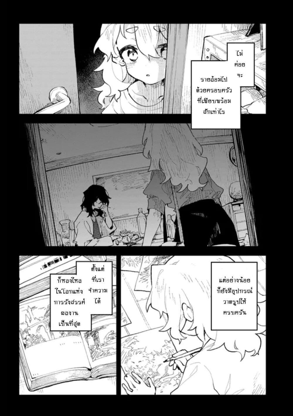 Manga-lc-com อ่านมังงะ อ่านการ์ตูน ออนไลน์ ฟรี Kimi no Love wo Misetekure! ตอนที่ 1 2 3 4 5 6 7 8 9 10 11 12 13 14 ฟรี ไม่มีโฆษณา Manga-lc - อ่าน มังงะ อ่าน การ์ตูน ออนไลน์ อ่านมังงะ ฟรี