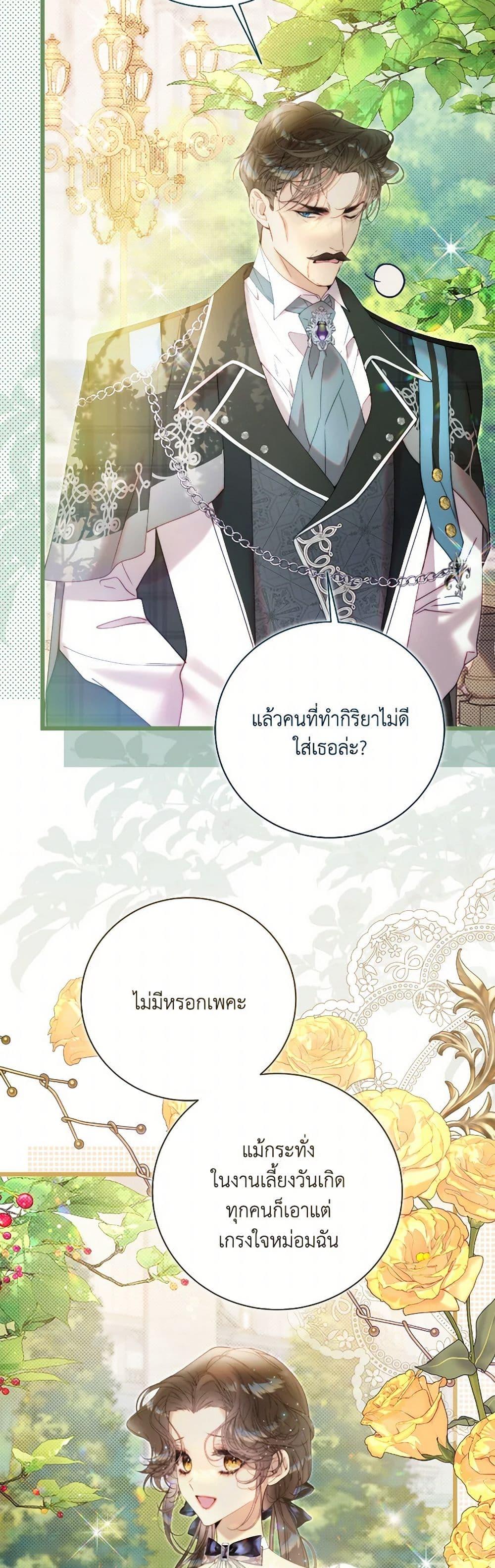 Manga-lc-com อ่านมังงะ อ่านการ์ตูน ออนไลน์ ฟรี Beatrice ตอนที่ 1 2 3 4 5 6 7 8 9 10 11 12 13 14 ฟรี ไม่มีโฆษณา Manga-lc - อ่าน มังงะ อ่าน การ์ตูน ออนไลน์ อ่านมังงะ ฟรี