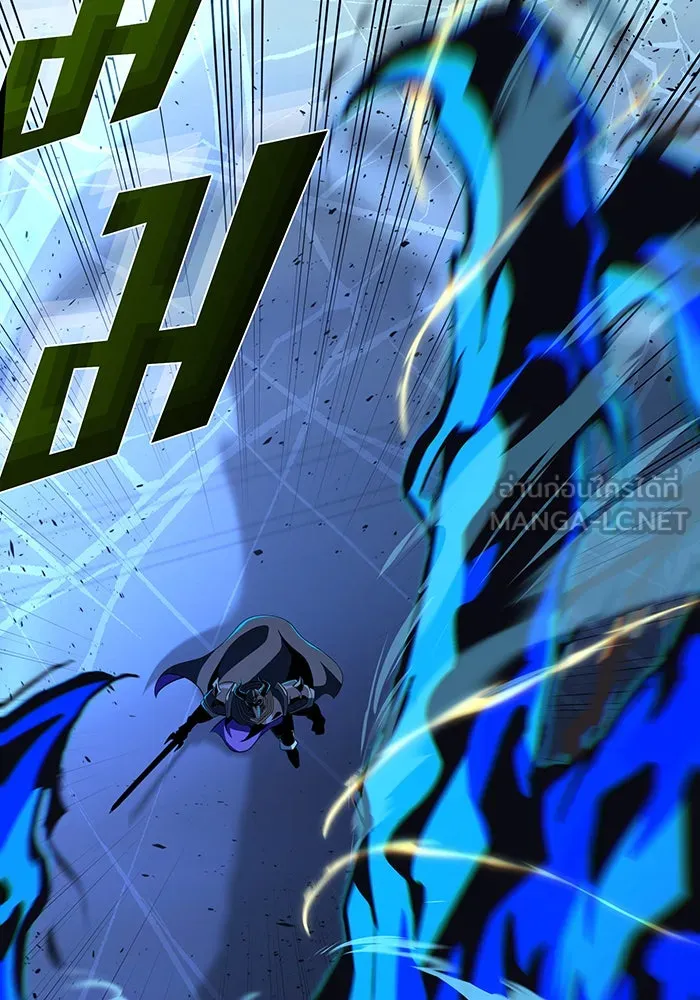 จอมเวทเกิดใหม่ในรอบ 66666 ปี ตอนที่ 143 รูปที่ 105