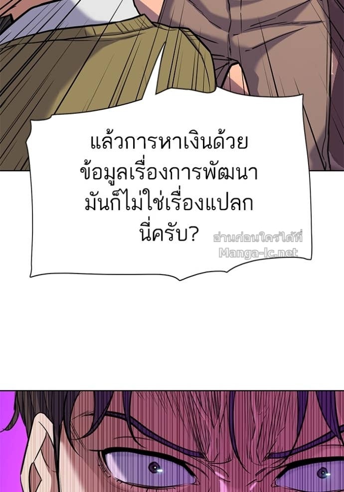 Doujin-Lc- อ่าน โดจิน มังฮวา เกาหลี ญี่ปุ่น จีน แปลไทย Reborn Rich ตอนที่ 1 2 3 4 5 6 7 8 9 10 11 12 13 14 ฟรี ไม่มีโฆษณา อ่าน โดจิน Manhwa เกาหลี ญี่ปุ่น จีน เรามีครบ คัดมาให้เน้นๆ โดจิน 18+ รับประกันความฟินโดย Doujin Lc