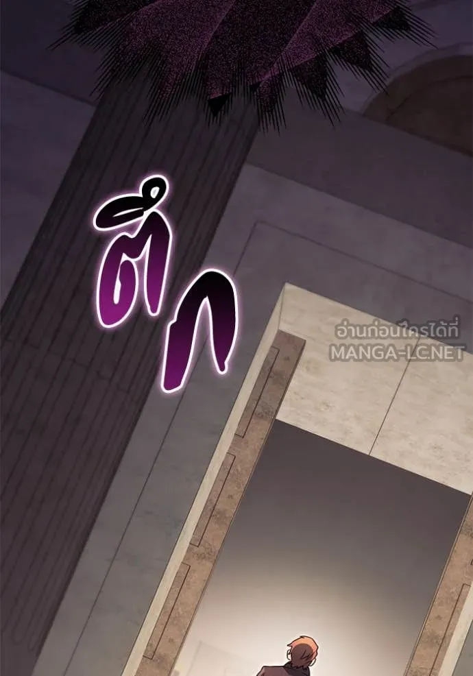ราชินีจอมมาร ตอนที่ 65 รูปที่ 14