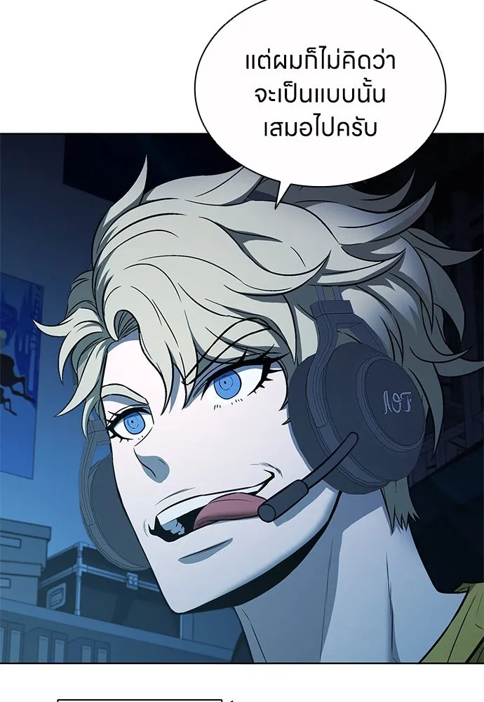 อัยการสายโหด ตอนที่ 43 รูปที่ 40