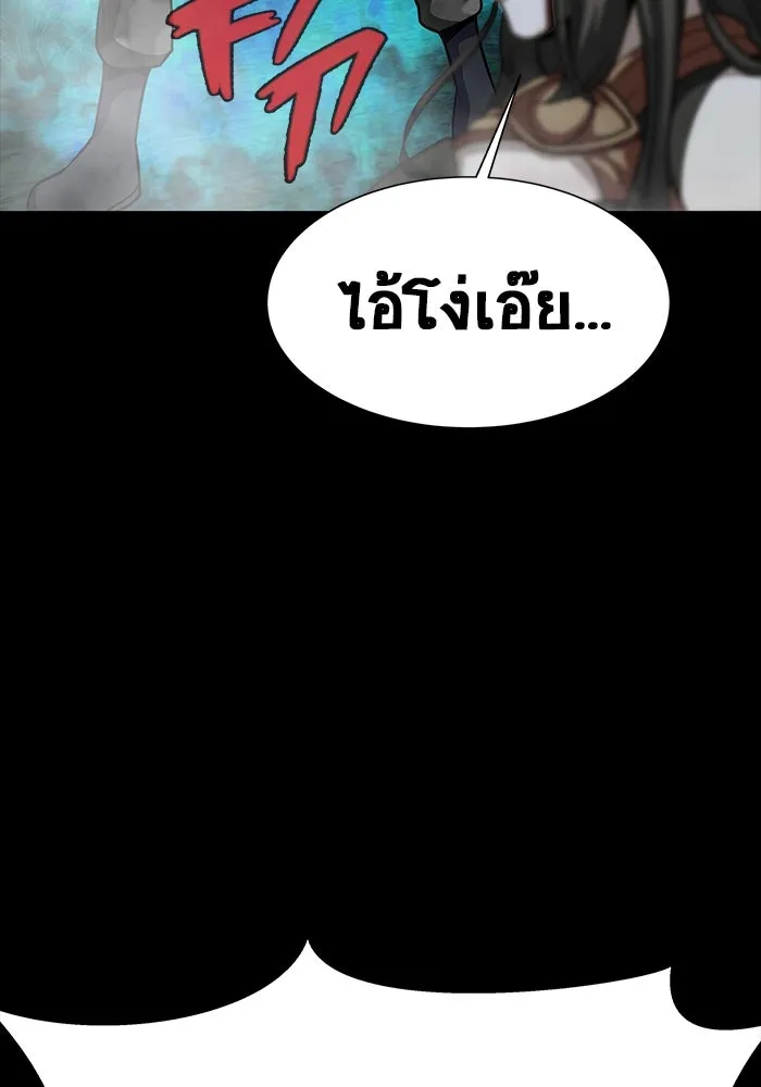 เพลเยอร์นักกินเหล็ก ตอนที่ 47 รูปที่ 146