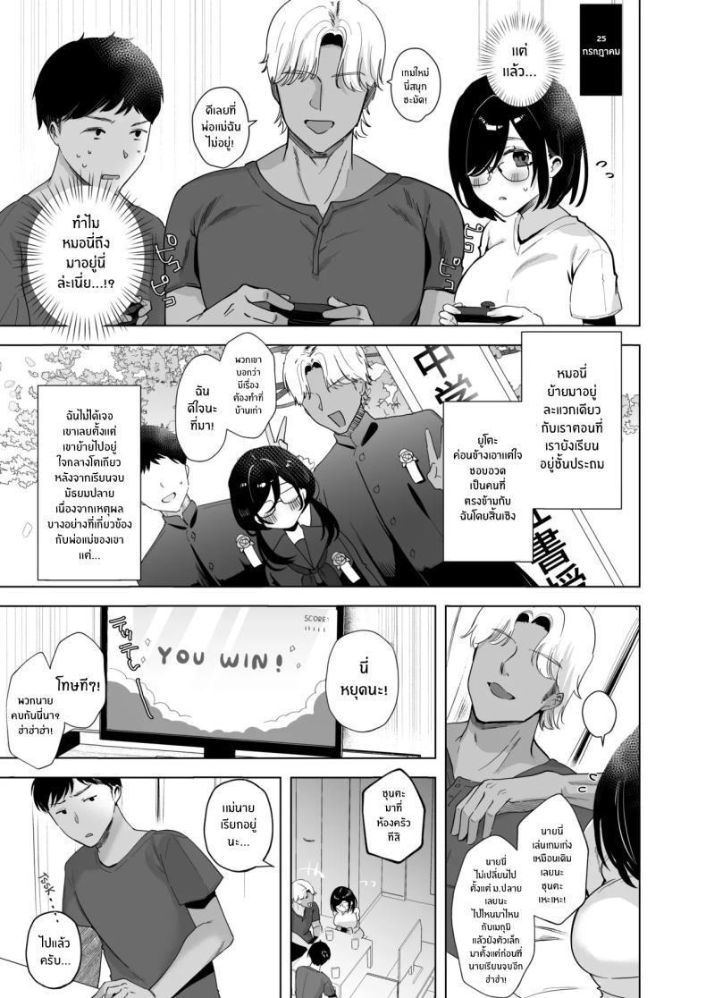 Doujin-Lc- อ่าน โดจิน มังฮวา เกาหลี ญี่ปุ่น จีน แปลไทย หน้าร้อนที่เธอเปลี่ยนไป (Omusubi Korori) ตอนที่ 1 2 3 4 5 6 7 8 9 10 11 12 13 14 ฟรี ไม่มีโฆษณา อ่าน โดจิน Manhwa เกาหลี ญี่ปุ่น จีน เรามีครบ คัดมาให้เน้นๆ โดจิน 18+ รับประกันความฟินโดย  Doujin Lc