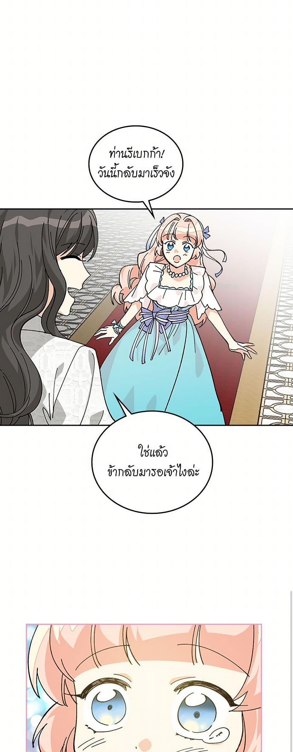 Manga-lc-com อ่านมังงะ อ่านการ์ตูน ออนไลน์ ฟรี The Antagonist’s Pet ตอนที่ 1 2 3 4 5 6 7 8 9 10 11 12 13 14 ฟรี ไม่มีโฆษณา Manga-lc - อ่าน มังงะ อ่าน การ์ตูน ออนไลน์ อ่านมังงะ ฟรี