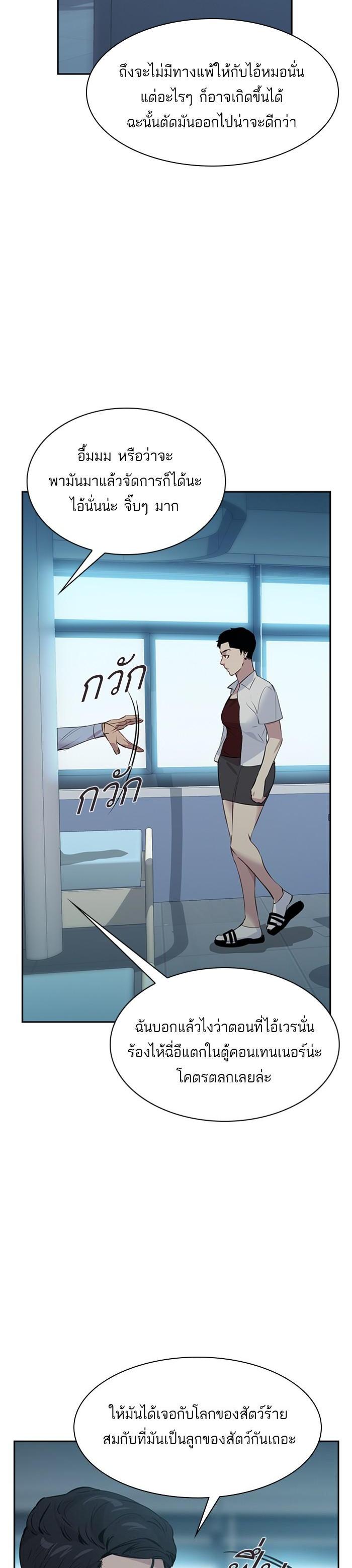 Manga-lc-com อ่านมังงะ อ่านการ์ตูน ออนไลน์ ฟรี The World Is Money and Power กลโกงโลกพนัน ตอนที่ 1 2 3 4 5 6 7 8 9 10 11 12 13 14 ฟรี ไม่มีโฆษณา Manga-lc - อ่าน มังงะ อ่าน การ์ตูน ออนไลน์ อ่านมังงะ ฟรี