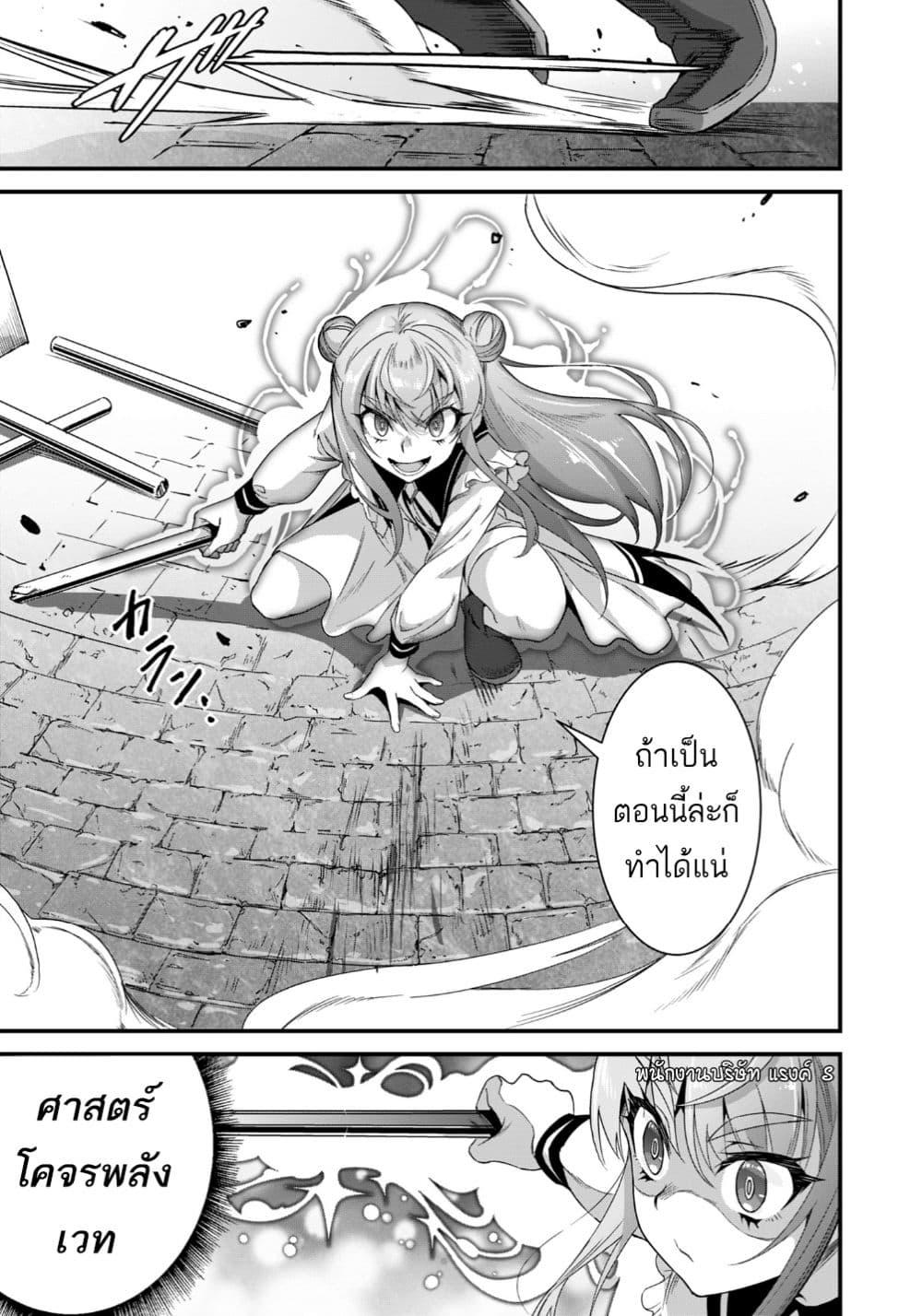 Manga-lc-com อ่านมังงะ อ่านการ์ตูน ออนไลน์ ฟรี Reijou Arisu no Eiyuutan ~ Kizoku no Shoujo ni Tensei shita Eiyuu wa Yagate Saikyou to Nari Hitobito wo Sukuu Tame Musou suru ~ ตอนที่ 1 2 3 4 5 6 7 8 9 10 11 12 13 14 ฟรี ไม่มีโฆษณา Manga-lc - อ่าน มังงะ อ่าน การ์ตูน ออนไลน์ อ่านมังงะ ฟรี