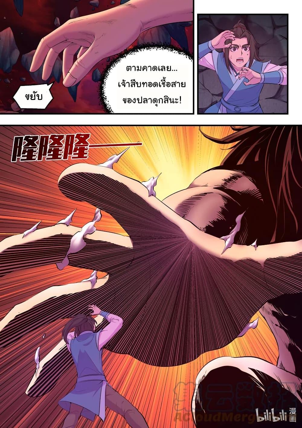 Manga-lc-com อ่านมังงะ อ่านการ์ตูน ออนไลน์ ฟรี King of Spirit Beast ตอนที่ 1 2 3 4 5 6 7 8 9 10 11 12 13 14 ฟรี ไม่มีโฆษณา Manga-lc - อ่าน มังงะ อ่าน การ์ตูน ออนไลน์ อ่านมังงะ ฟรี