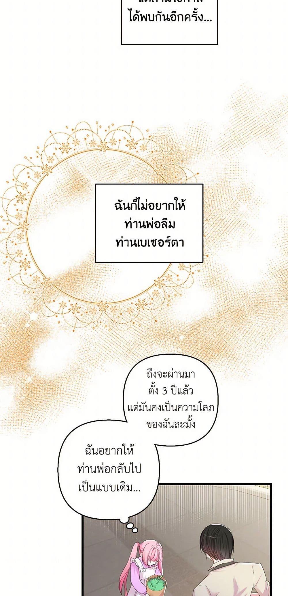 Manga-lc-com อ่านมังงะ อ่านการ์ตูน ออนไลน์ ฟรี Our Little Empress ตอนที่ 1 2 3 4 5 6 7 8 9 10 11 12 13 14 ฟรี ไม่มีโฆษณา Manga-lc - อ่าน มังงะ อ่าน การ์ตูน ออนไลน์ อ่านมังงะ ฟรี