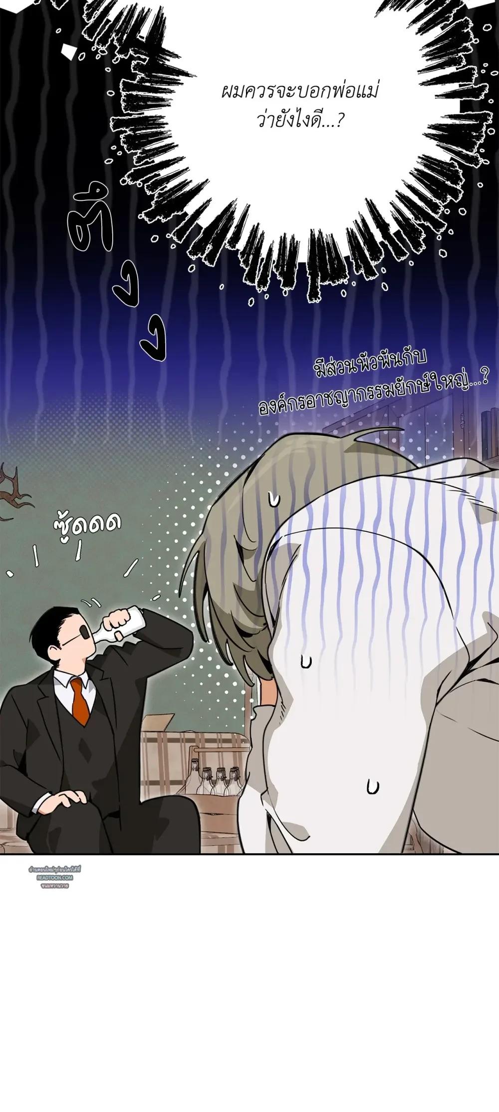 Doujin-Lc- อ่าน โดจิน มังฮวา เกาหลี ญี่ปุ่น จีน แปลไทย Mr.A's Farm ตอนที่ 1 2 3 4 5 6 7 8 9 10 11 12 13 14 ฟรี ไม่มีโฆษณา อ่าน โดจิน Manhwa เกาหลี ญี่ปุ่น จีน เรามีครบ คัดมาให้เน้นๆ โดจิน 18+ รับประกันความฟินโดย  Doujin Lc