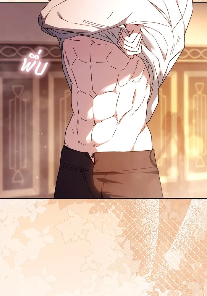 ย้อนเวลาพลิกชะตาทายาท ตอนที่ 17 รูปที่ 28