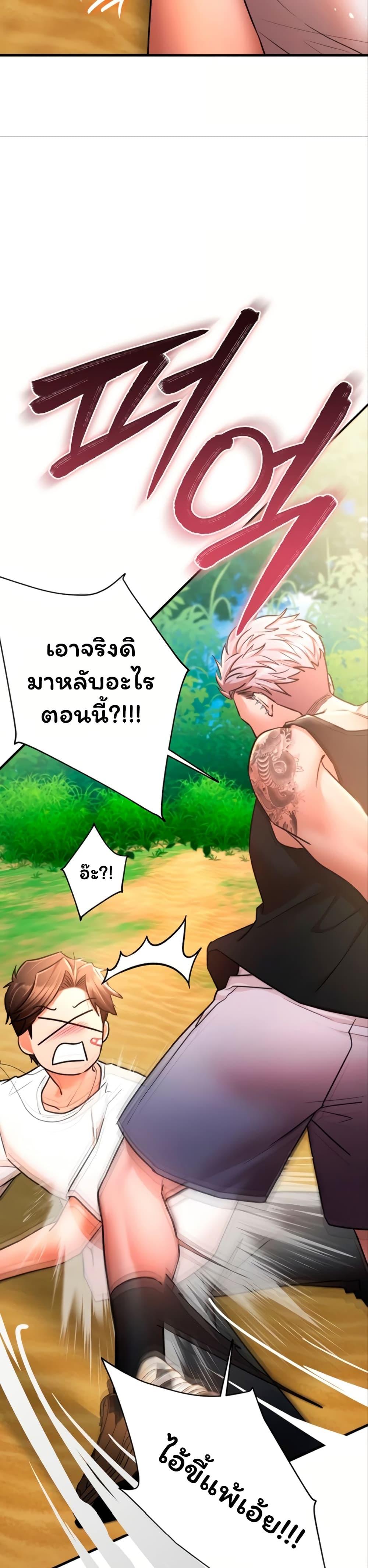 Doujin-Lc- อ่าน โดจิน มังฮวา เกาหลี ญี่ปุ่น จีน แปลไทย I Banged All My Classmates ตอนที่ 1 2 3 4 5 6 7 8 9 10 11 12 13 14 ฟรี ไม่มีโฆษณา อ่าน โดจิน Manhwa เกาหลี ญี่ปุ่น จีน เรามีครบ คัดมาให้เน้นๆ โดจิน 18+ รับประกันความฟินโดย  Doujin Lc