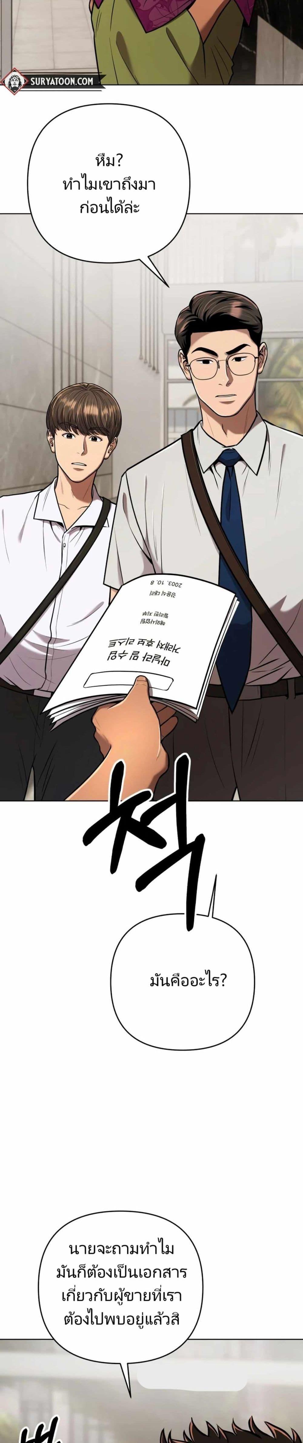 Manga-lc-com อ่านมังงะ อ่านการ์ตูน ออนไลน์ ฟรี New Employee Kim Chul-Soo ตอนที่ 1 2 3 4 5 6 7 8 9 10 11 12 13 14 ฟรี ไม่มีโฆษณา Manga-lc - อ่าน มังงะ อ่าน การ์ตูน ออนไลน์ อ่านมังงะ ฟรี