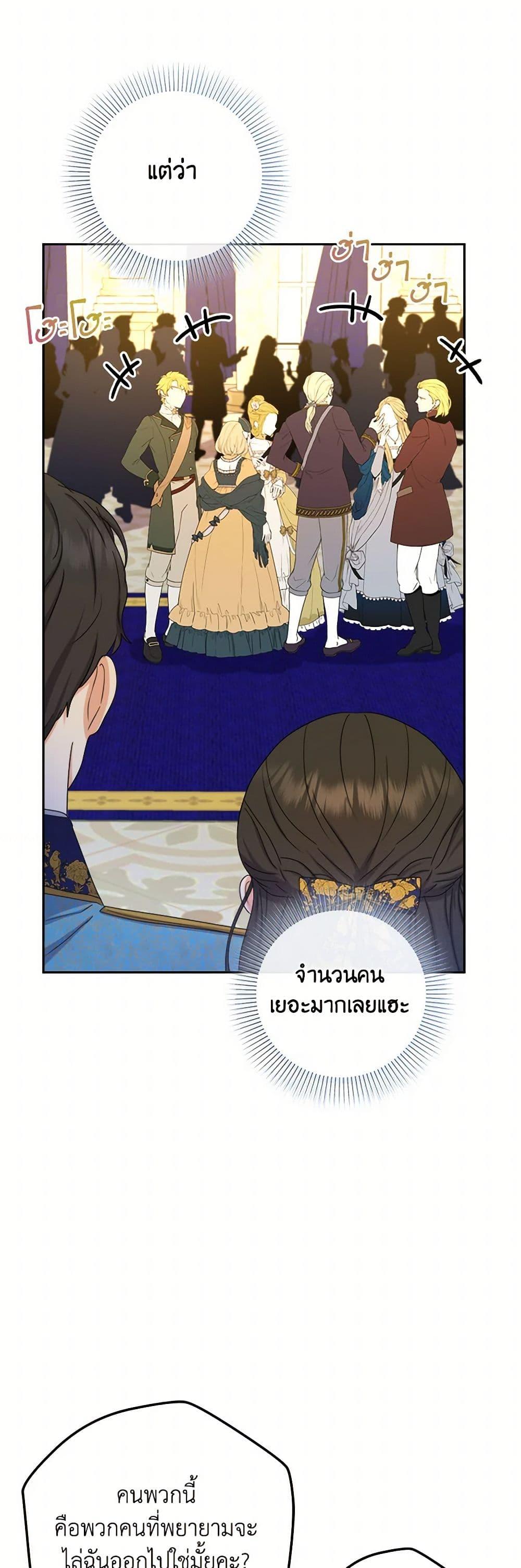 Manga-lc-com อ่านมังงะ อ่านการ์ตูน ออนไลน์ ฟรี From Maid to Queen ตอนที่ 1 2 3 4 5 6 7 8 9 10 11 12 13 14 ฟรี ไม่มีโฆษณา Manga-lc - อ่าน มังงะ อ่าน การ์ตูน ออนไลน์ อ่านมังงะ ฟรี