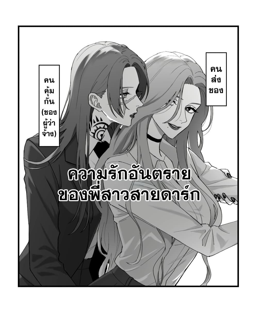 Manga-lc-com อ่านมังงะ อ่านการ์ตูน ออนไลน์ ฟรี Abuname na Oneesan-doushi no Yuri ตอนที่ 1 2 3 4 5 6 7 8 9 10 11 12 13 14 ฟรี ไม่มีโฆษณา Manga-lc - อ่าน มังงะ อ่าน การ์ตูน ออนไลน์ อ่านมังงะ ฟรี