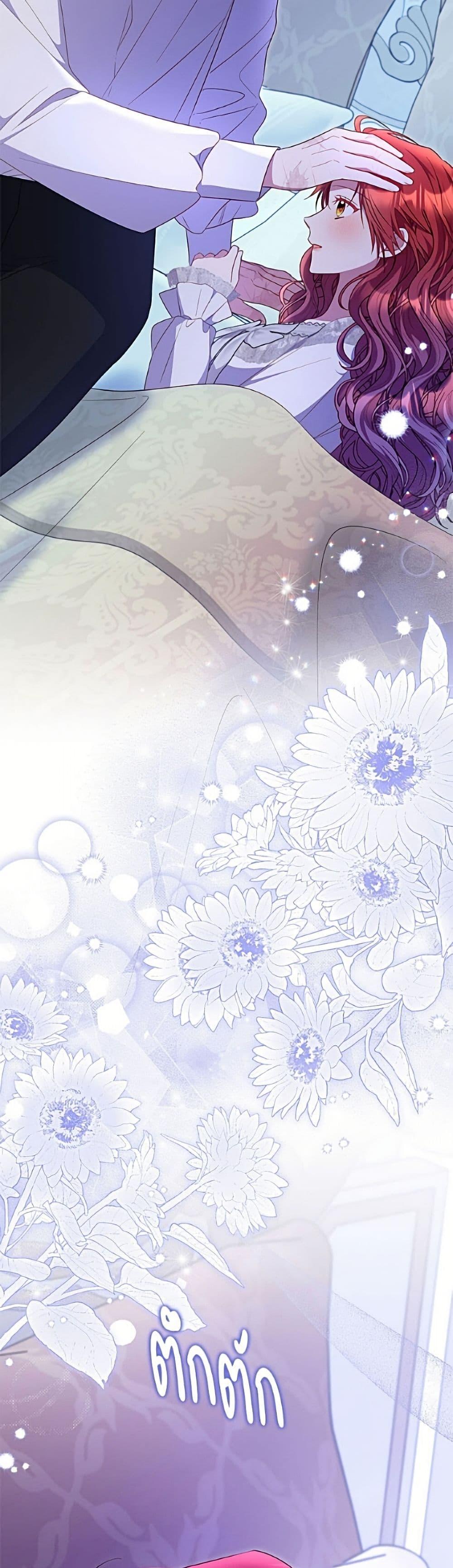 Manga-lc-com อ่านมังงะ อ่านการ์ตูน ออนไลน์ ฟรี The Villainess Captured the Grand Duke ตอนที่ 1 2 3 4 5 6 7 8 9 10 11 12 13 14 ฟรี ไม่มีโฆษณา Manga-lc - อ่าน มังงะ อ่าน การ์ตูน ออนไลน์ อ่านมังงะ ฟรี