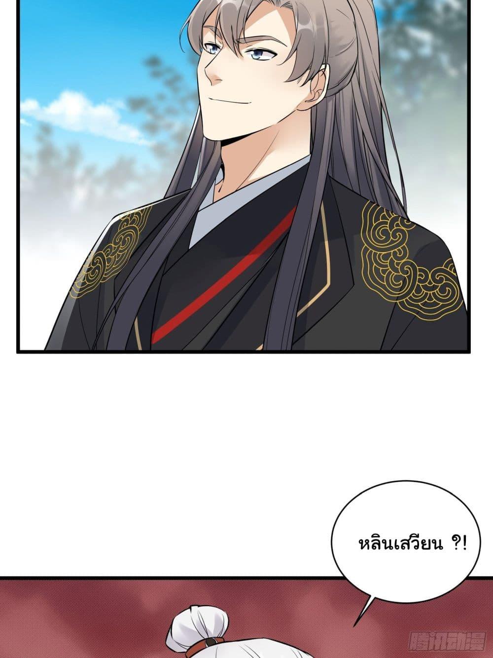 Manga-lc-com อ่านมังงะ อ่านการ์ตูน ออนไลน์ ฟรี Cultivating Immortality Requires a Rich Woman ตอนที่ 1 2 3 4 5 6 7 8 9 10 11 12 13 14 ฟรี ไม่มีโฆษณา Manga-lc - อ่าน มังงะ อ่าน การ์ตูน ออนไลน์ อ่านมังงะ ฟรี