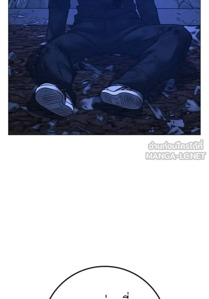 reality ตอนที่ 182 รูปที่ 187