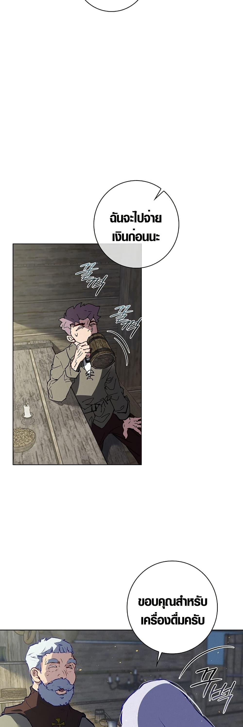 Manga-lc-com อ่านมังงะ อ่านการ์ตูน ออนไลน์ ฟรี Seian ตอนที่ 1 2 3 4 5 6 7 8 9 10 11 12 13 14 ฟรี ไม่มีโฆษณา Manga-lc - อ่าน มังงะ อ่าน การ์ตูน ออนไลน์ อ่านมังงะ ฟรี