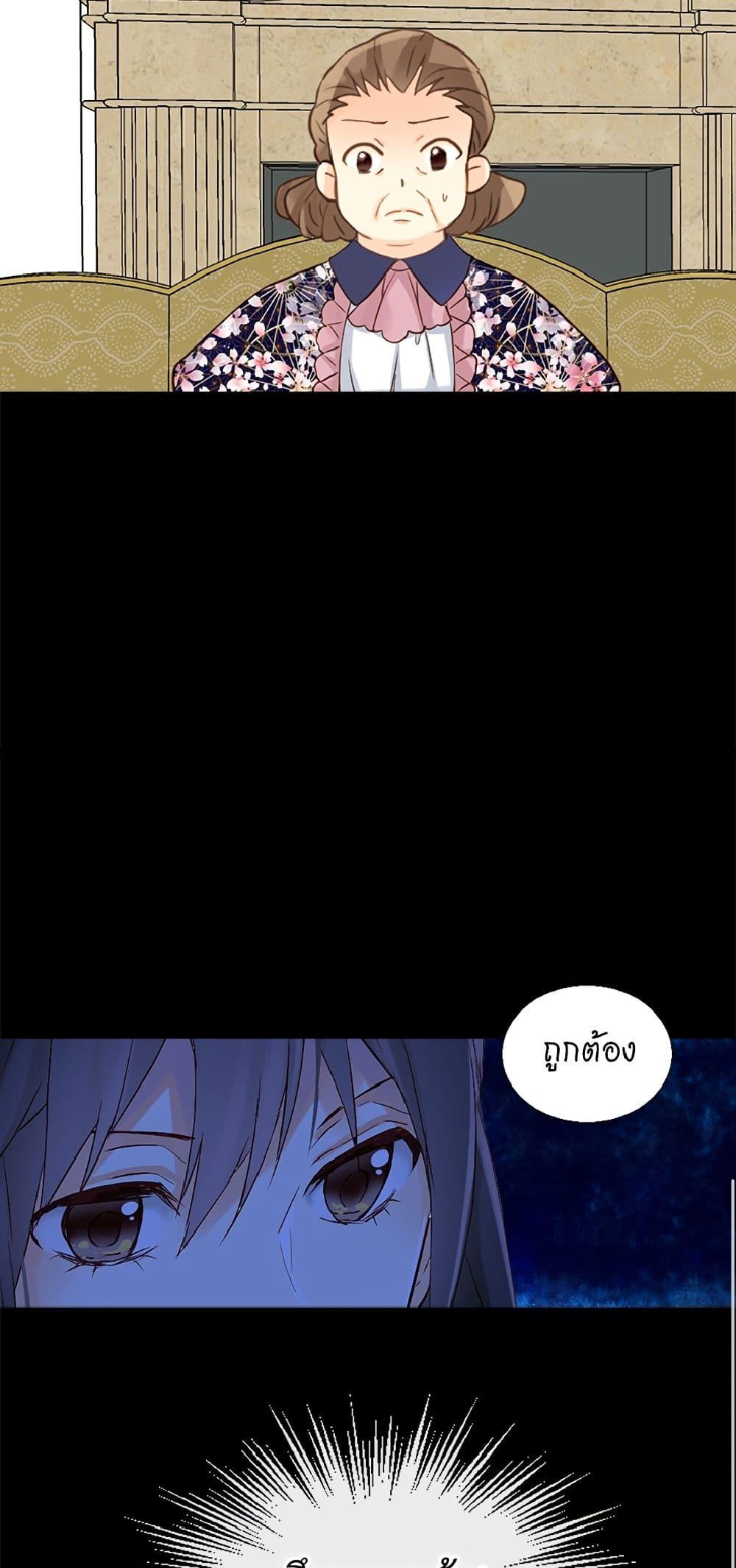 Manga-lc-com อ่านมังงะ อ่านการ์ตูน ออนไลน์ ฟรี Isekai Empress ตอนที่ 1 2 3 4 5 6 7 8 9 10 11 12 13 14 ฟรี ไม่มีโฆษณา Manga-lc - อ่าน มังงะ อ่าน การ์ตูน ออนไลน์ อ่านมังงะ ฟรี