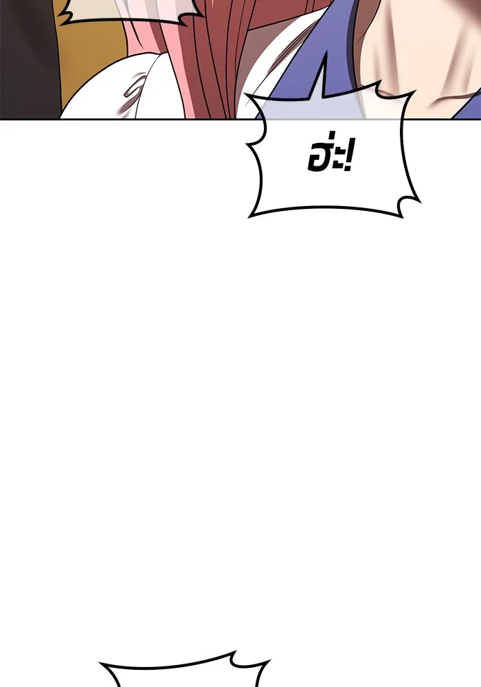 +99 ท่อนไม้พร้อมบวก ตอนที่ 21 ทีมแบตเทิลทัวร์นาเมนต์ (1) รูปที่ 37