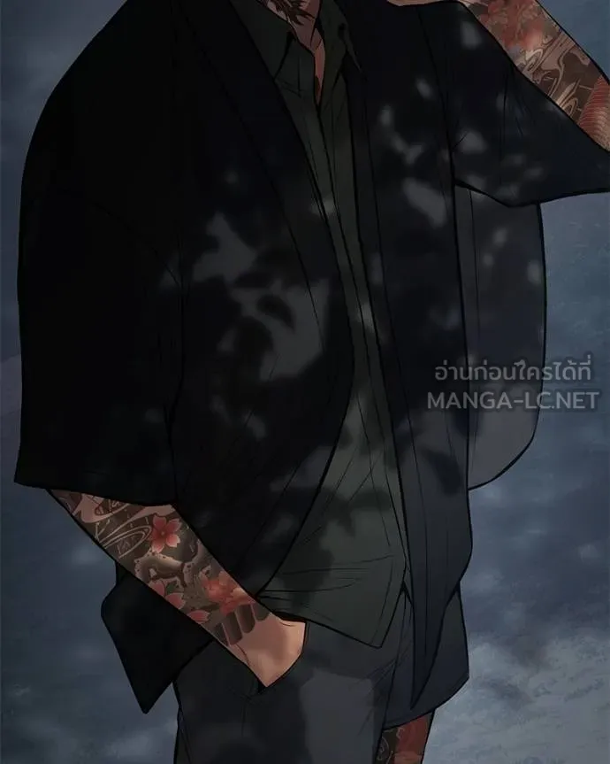 Baek XX ตอนที่ 104 รูปที่ 81