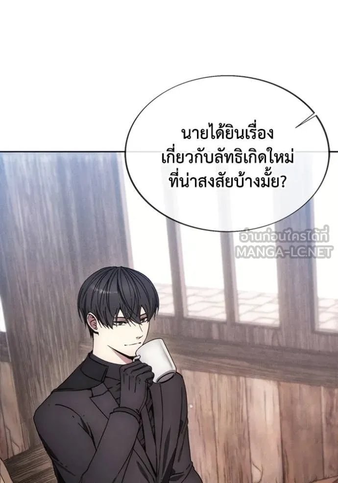 ศึกชิงบัลลังก์เทพเจ้ ตอนที่ 198 รูปที่ 93