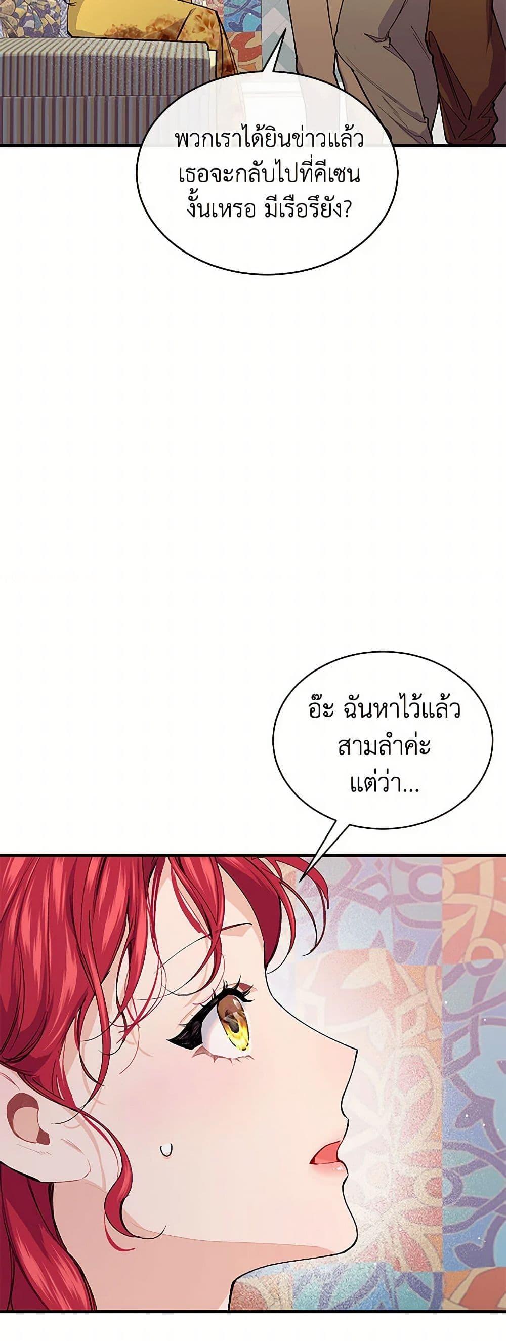 Manga-lc-com อ่านมังงะ อ่านการ์ตูน ออนไลน์ ฟรี The Elegant Sea of Savagery ตอนที่ 1 2 3 4 5 6 7 8 9 10 11 12 13 14 ฟรี ไม่มีโฆษณา Manga-lc - อ่าน มังงะ อ่าน การ์ตูน ออนไลน์ อ่านมังงะ ฟรี