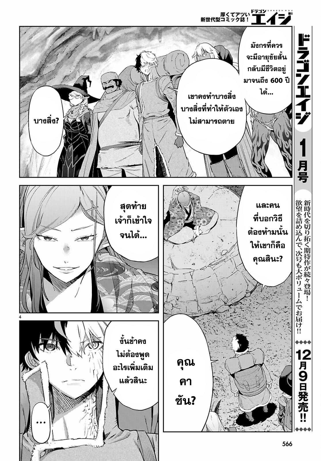 Manga-lc-com อ่านมังงะ อ่านการ์ตูน ออนไลน์ ฟรี Game of Familia Kazoku Senki ตอนที่ 1 2 3 4 5 6 7 8 9 10 11 12 13 14 ฟรี ไม่มีโฆษณา Manga-lc - อ่าน มังงะ อ่าน การ์ตูน ออนไลน์ อ่านมังงะ ฟรี