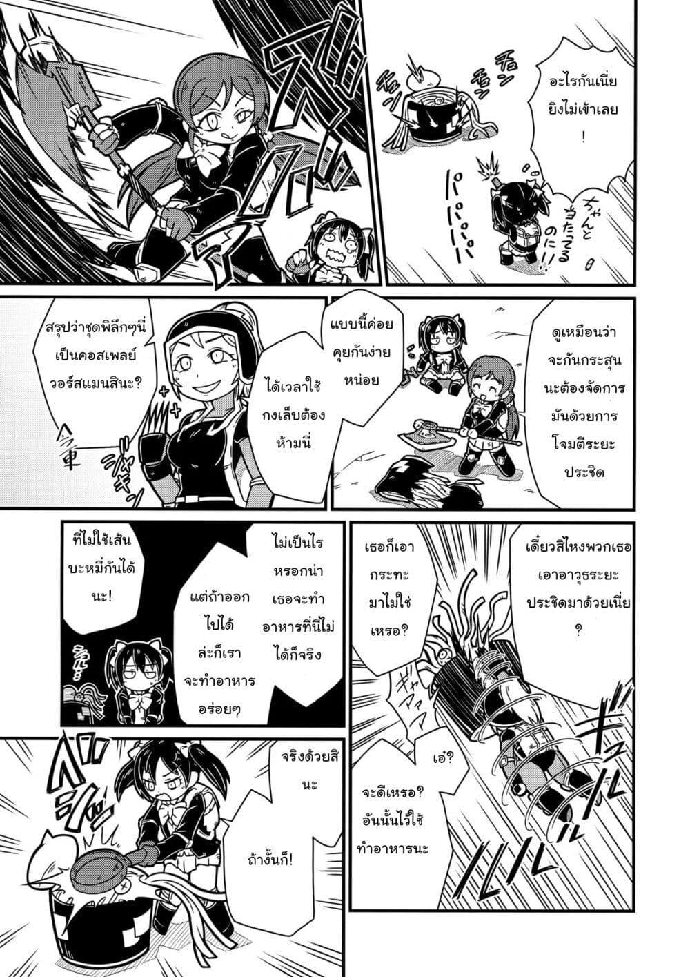 Manga-lc-com อ่านมังงะ อ่านการ์ตูน ออนไลน์ ฟรี Love Live! – Ramen Wars ตอนที่ 1 2 3 4 5 6 7 8 9 10 11 12 13 14 ฟรี ไม่มีโฆษณา Manga-lc - อ่าน มังงะ อ่าน การ์ตูน ออนไลน์ อ่านมังงะ ฟรี