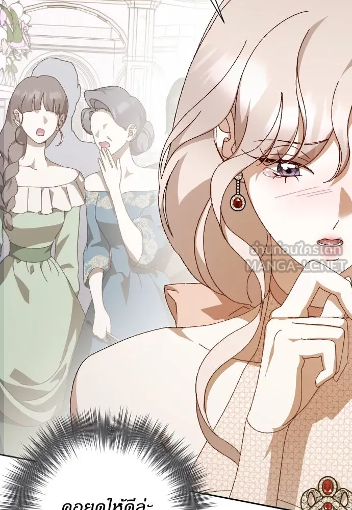 แด่ใจที่ไร้รัก ตอนที่ 24 รูปที่ 27