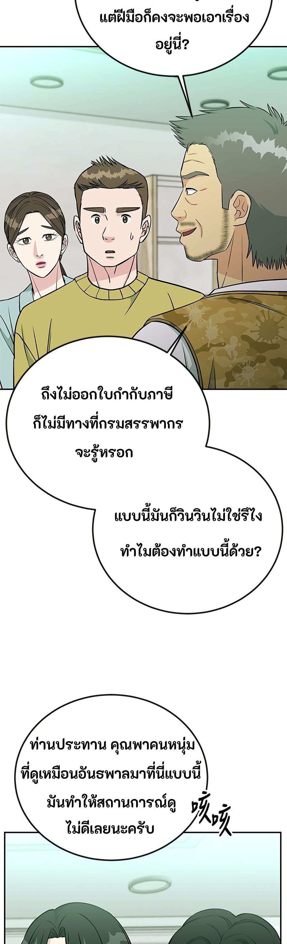 Manga-lc-com อ่านมังงะ อ่านการ์ตูน ออนไลน์ ฟรี Reincarnated as a New Employee ตอนที่ 1 2 3 4 5 6 7 8 9 10 11 12 13 14 ฟรี ไม่มีโฆษณา Manga-lc - อ่าน มังงะ อ่าน การ์ตูน ออนไลน์ อ่านมังงะ ฟรี