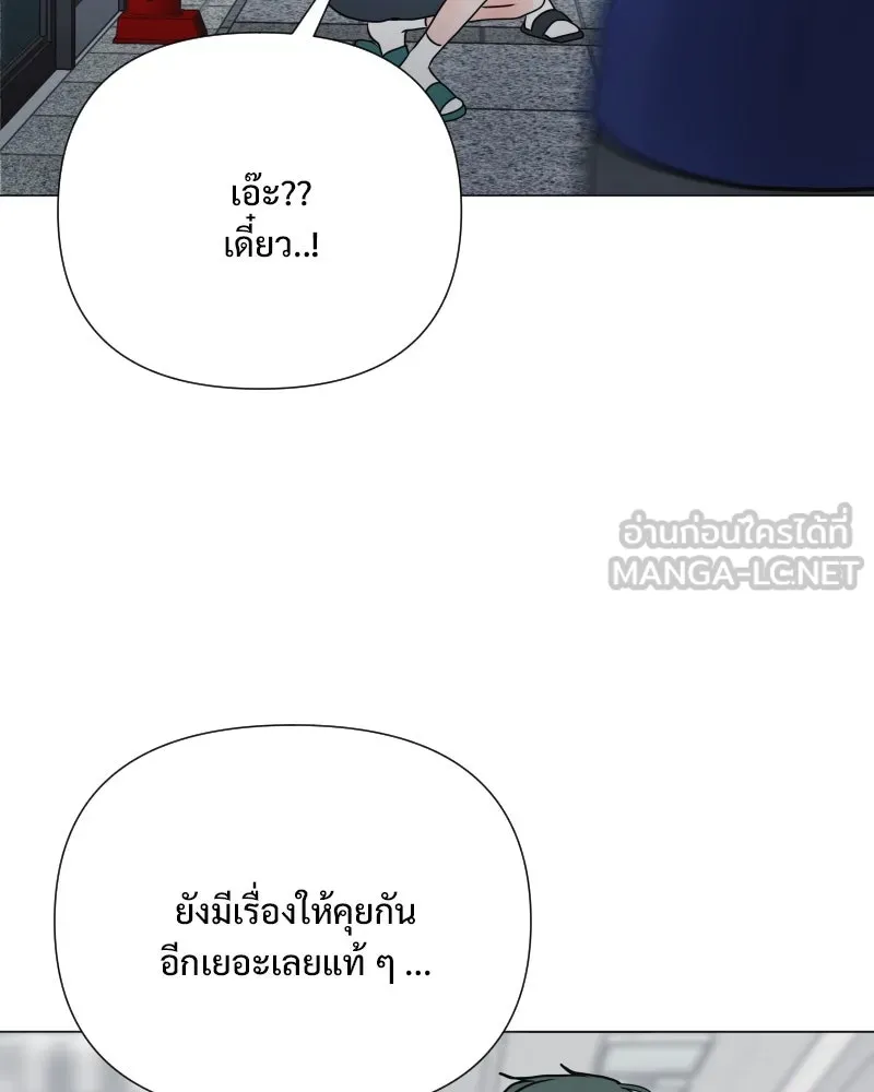 รักนี้ไม่ต้องมีเซนส์ ตอนที่ 52 รูปที่ 123