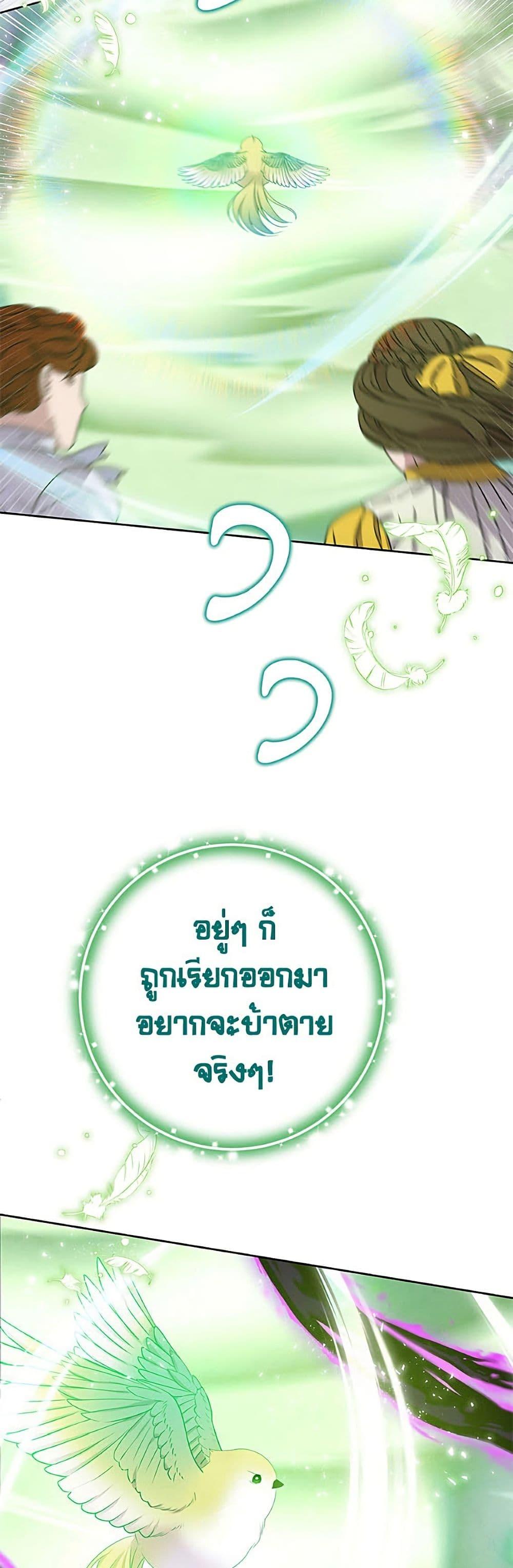 Manga-lc-com อ่านมังงะ อ่านการ์ตูน ออนไลน์ ฟรี Materialistic Princess ตอนที่ 1 2 3 4 5 6 7 8 9 10 11 12 13 14 ฟรี ไม่มีโฆษณา Manga-lc - อ่าน มังงะ อ่าน การ์ตูน ออนไลน์ อ่านมังงะ ฟรี