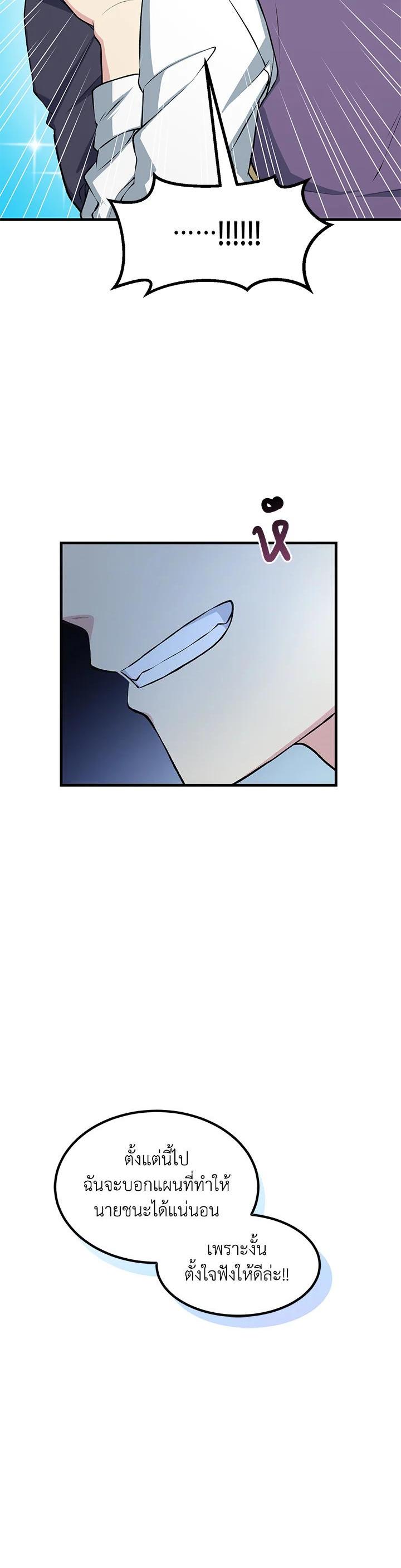 Manga-lc-com อ่านมังงะ อ่านการ์ตูน ออนไลน์ ฟรี How the Pro in His Past Life Sucks the Sweet Honey ตอนที่ 1 2 3 4 5 6 7 8 9 10 11 12 13 14 ฟรี ไม่มีโฆษณา Manga-lc - อ่าน มังงะ อ่าน การ์ตูน ออนไลน์ อ่านมังงะ ฟรี