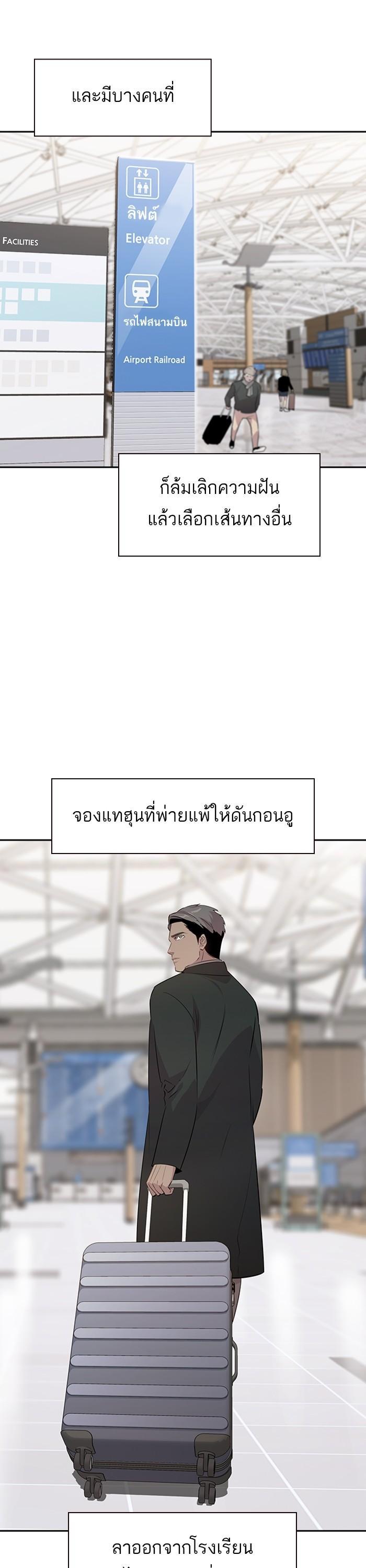 Manga-lc-com อ่านมังงะ อ่านการ์ตูน ออนไลน์ ฟรี The World Is Money and Power กลโกงโลกพนัน ตอนที่ 1 2 3 4 5 6 7 8 9 10 11 12 13 14 ฟรี ไม่มีโฆษณา Manga-lc - อ่าน มังงะ อ่าน การ์ตูน ออนไลน์ อ่านมังงะ ฟรี