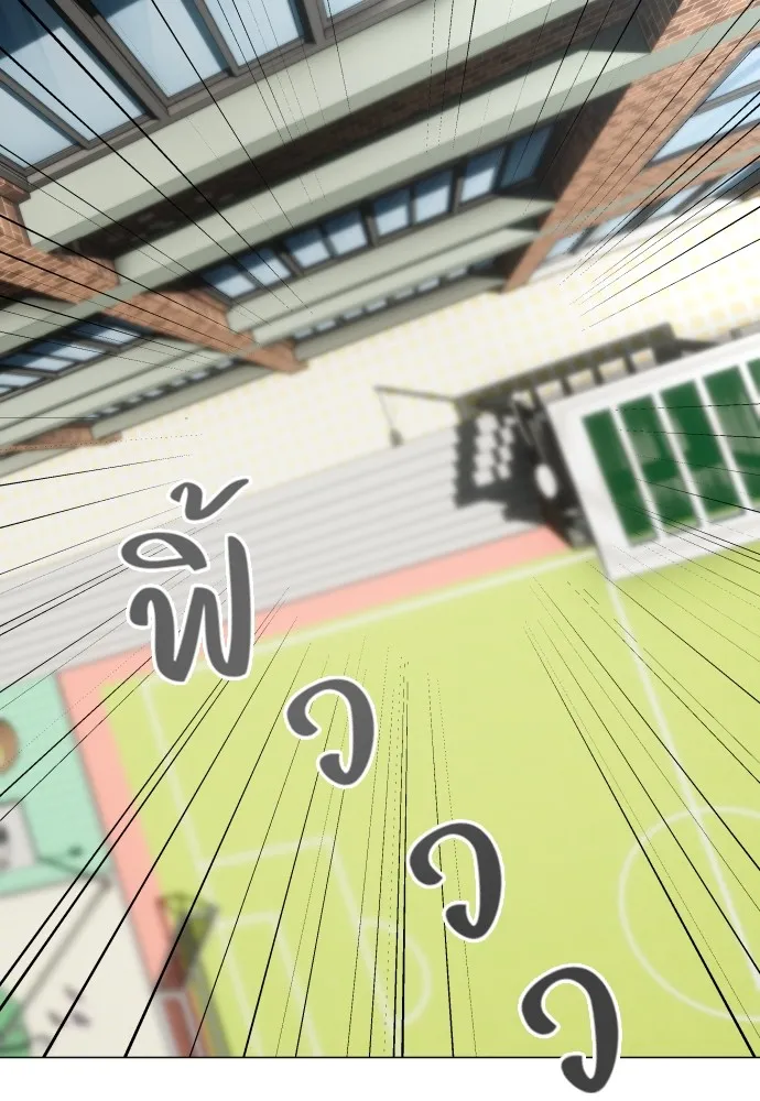 JAKDU ตอนที่ 29 รูปที่ 8