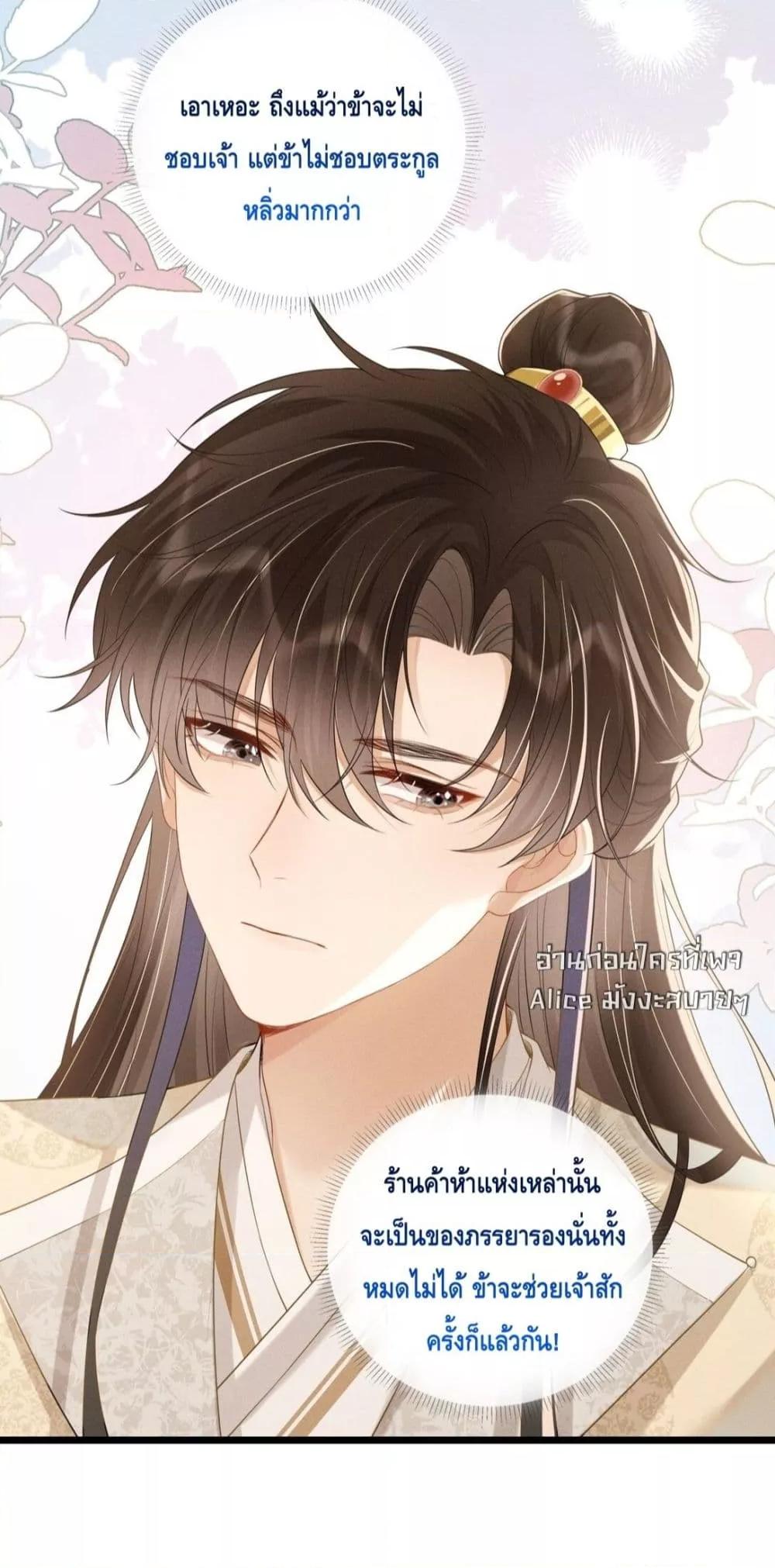 Manga-lc-com อ่านมังงะ อ่านการ์ตูน ออนไลน์ ฟรี สยบรักวุ่นวายคุ ตอนที่ 1 2 3 4 5 6 7 8 9 10 11 12 13 14 ฟรี ไม่มีโฆษณา Manga-lc - อ่าน มังงะ อ่าน การ์ตูน ออนไลน์ อ่านมังงะ ฟรี