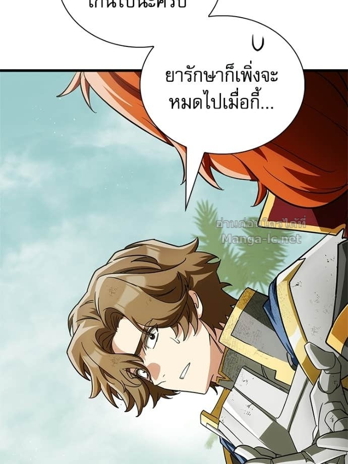 Doujin-Lc- อ่าน โดจิน มังฮวา เกาหลี ญี่ปุ่น จีน แปลไทย หยุดนะจอมมาร ฮีโร่ล้อมไว้หมดแล้ว ตอนที่ 1 2 3 4 5 6 7 8 9 10 11 12 13 14 ฟรี ไม่มีโฆษณา อ่าน โดจิน Manhwa เกาหลี ญี่ปุ่น จีน เรามีครบ คัดมาให้เน้นๆ โดจิน 18+ รับประกันความฟินโดย Doujin Lc