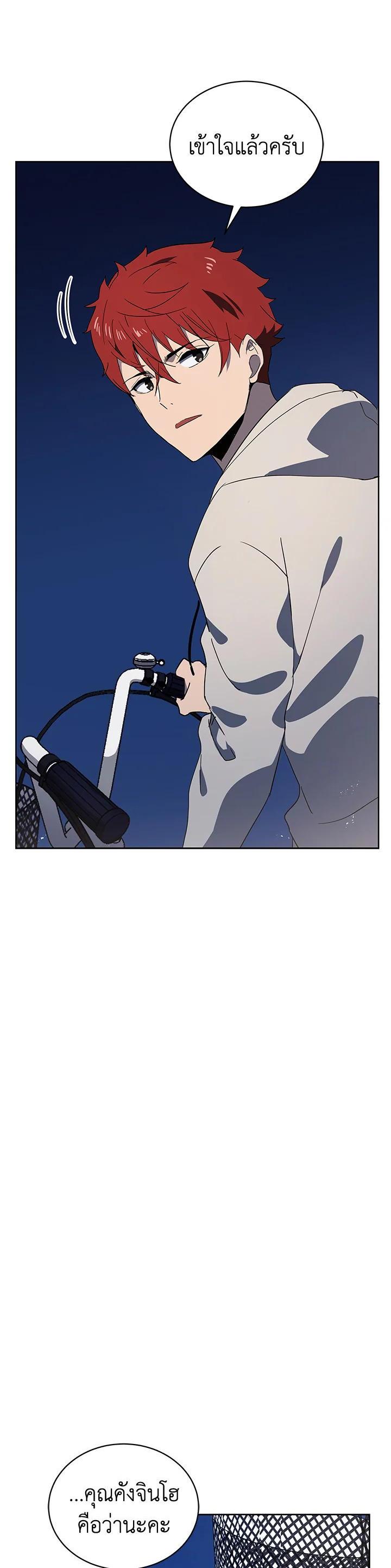 Manga-lc-com อ่านมังงะ อ่านการ์ตูน ออนไลน์ ฟรี The Descent of the Demonic Master ตอนที่ 1 2 3 4 5 6 7 8 9 10 11 12 13 14 ฟรี ไม่มีโฆษณา Manga-lc - อ่าน มังงะ อ่าน การ์ตูน ออนไลน์ อ่านมังงะ ฟรี