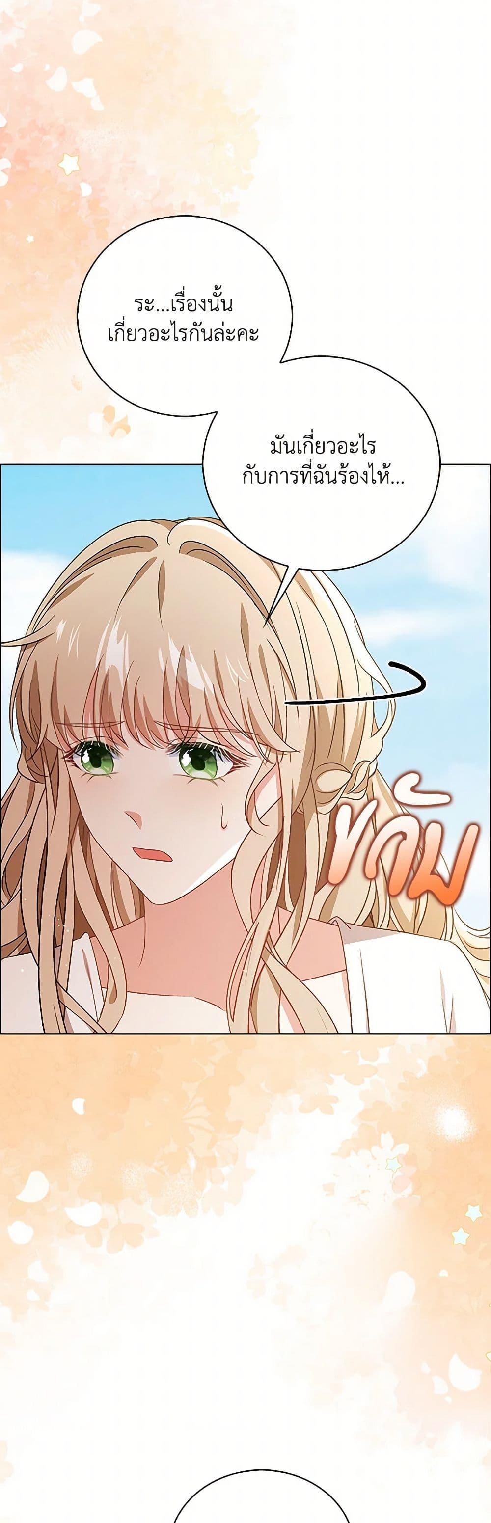 Manga-lc-com อ่านมังงะ อ่านการ์ตูน ออนไลน์ ฟรี The Villainess Wants to Go Home ตอนที่ 1 2 3 4 5 6 7 8 9 10 11 12 13 14 ฟรี ไม่มีโฆษณา Manga-lc - อ่าน มังงะ อ่าน การ์ตูน ออนไลน์ อ่านมังงะ ฟรี