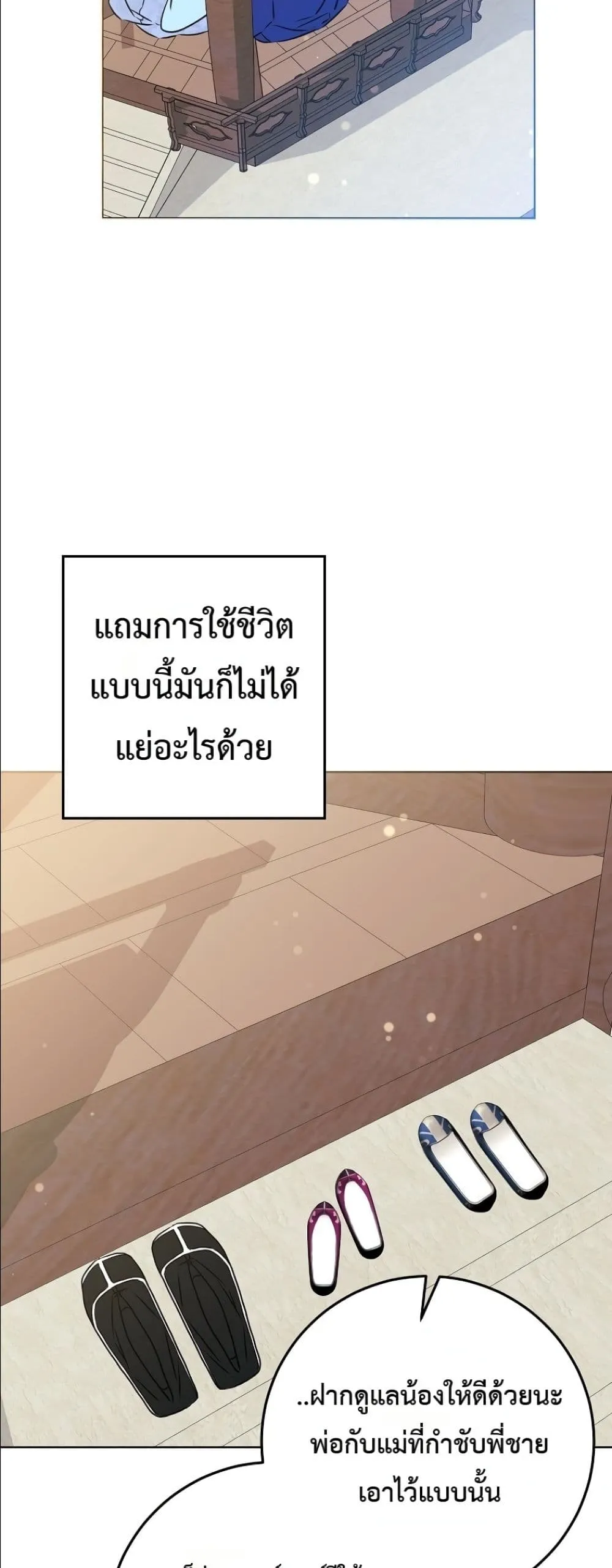 Manga-lc-com อ่านมังงะ อ่านการ์ตูน ออนไลน์ ฟรี The Princess’s Guide to a Perfect Life ตอนที่ 1 2 3 4 5 6 7 8 9 10 11 12 13 14 ฟรี ไม่มีโฆษณา Manga-lc - อ่าน มังงะ อ่าน การ์ตูน ออนไลน์ อ่านมังงะ ฟรี