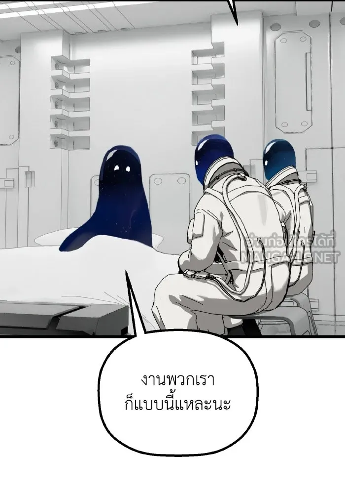 มัมหมีจ๋าหนูมาแบ๊ว ตอนที่ ตอนพิเศษ 16 รูปที่ 45