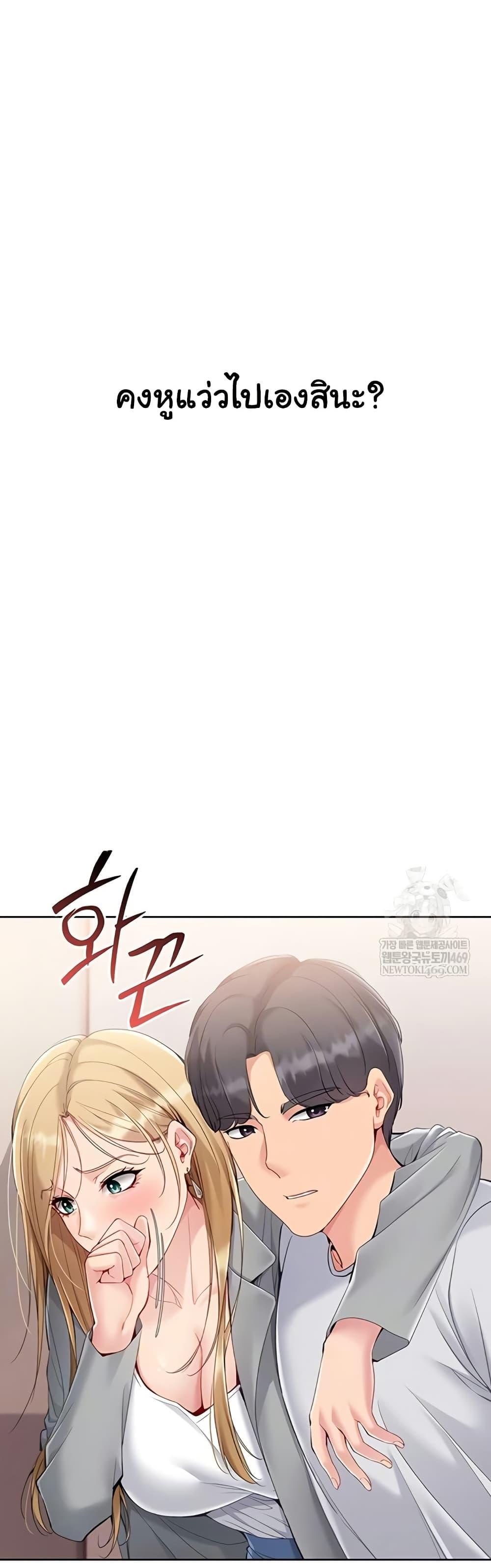 Doujin-Lc- อ่าน โดจิน มังฮวา เกาหลี ญี่ปุ่น จีน แปลไทย Set It! ตอนที่ 1 2 3 4 5 6 7 8 9 10 11 12 13 14 ฟรี ไม่มีโฆษณา อ่าน โดจิน Manhwa เกาหลี ญี่ปุ่น จีน เรามีครบ คัดมาให้เน้นๆ โดจิน 18+ รับประกันความฟินโดย  Doujin Lc