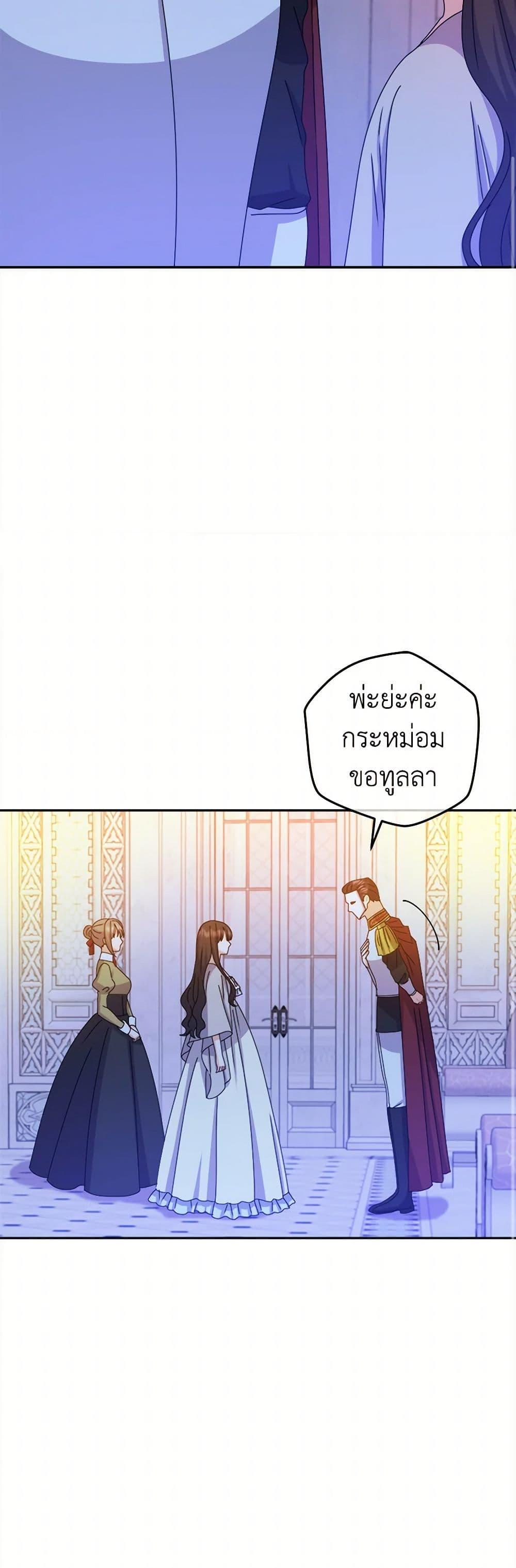 Manga-lc-com อ่านมังงะ อ่านการ์ตูน ออนไลน์ ฟรี From Maid to Queen ตอนที่ 1 2 3 4 5 6 7 8 9 10 11 12 13 14 ฟรี ไม่มีโฆษณา Manga-lc - อ่าน มังงะ อ่าน การ์ตูน ออนไลน์ อ่านมังงะ ฟรี