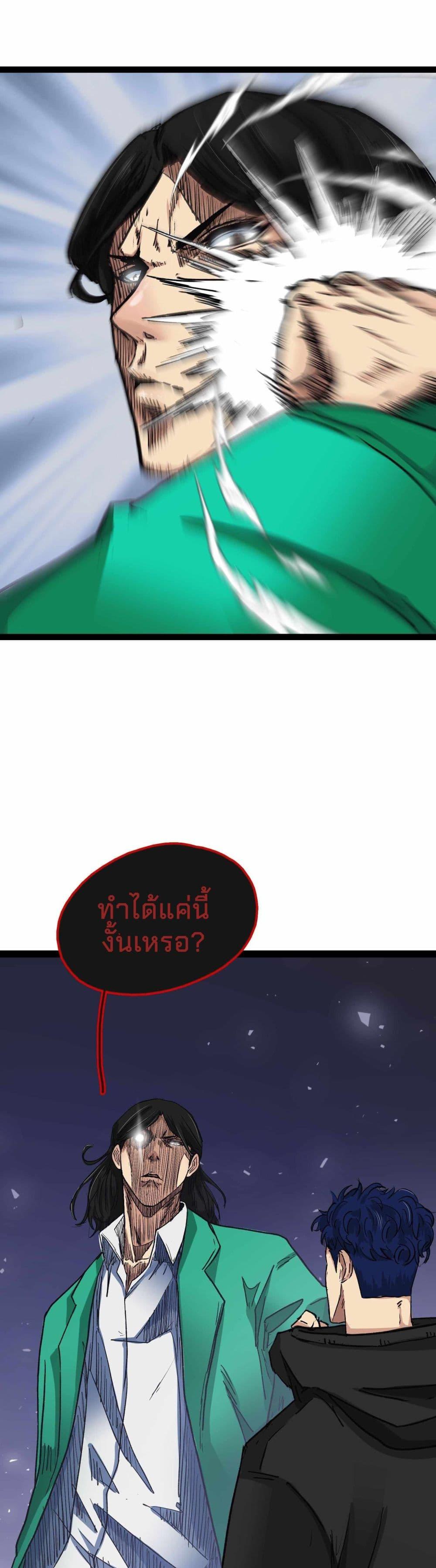 Manga-lc-com อ่านมังงะ อ่านการ์ตูน ออนไลน์ ฟรี Death Speed ตอนที่ 1 2 3 4 5 6 7 8 9 10 11 12 13 14 ฟรี ไม่มีโฆษณา Manga-lc - อ่าน มังงะ อ่าน การ์ตูน ออนไลน์ อ่านมังงะ ฟรี