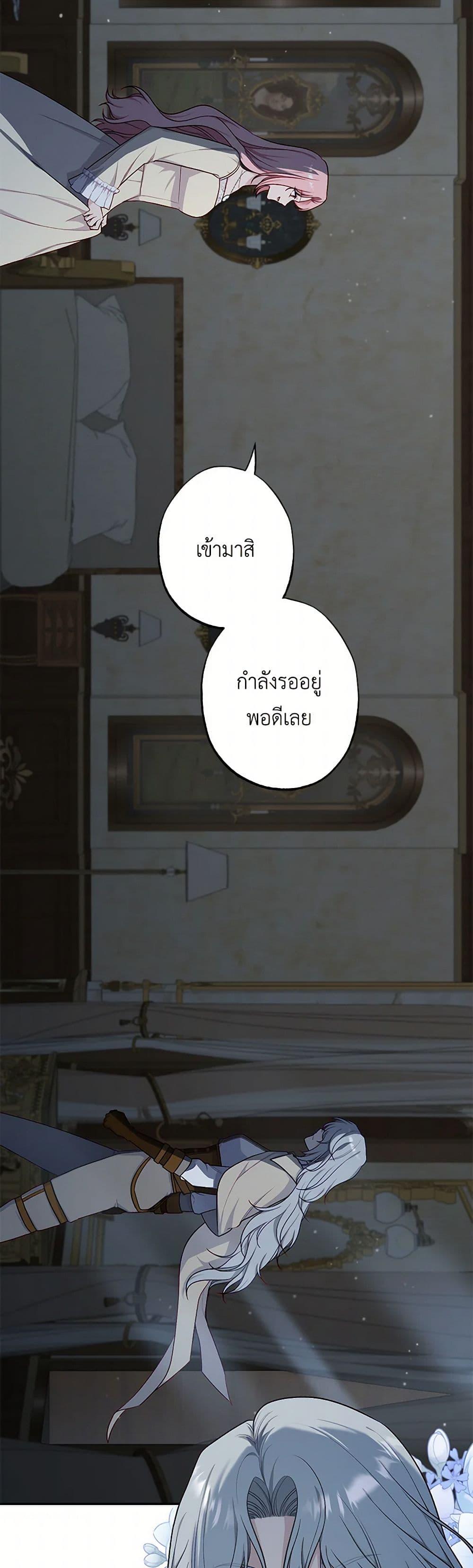 Manga-lc-com อ่านมังงะ อ่านการ์ตูน ออนไลน์ ฟรี The Villain’s Young Backer ตอนที่ 1 2 3 4 5 6 7 8 9 10 11 12 13 14 ฟรี ไม่มีโฆษณา Manga-lc - อ่าน มังงะ อ่าน การ์ตูน ออนไลน์ อ่านมังงะ ฟรี