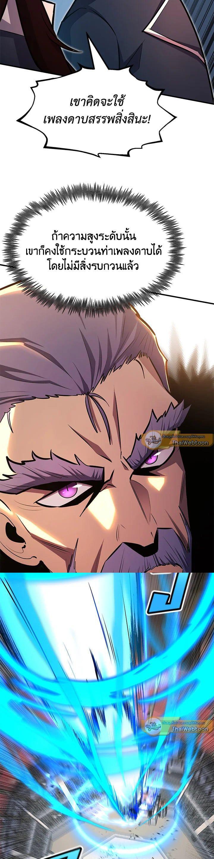 Manga-lc-com อ่านมังงะ อ่านการ์ตูน ออนไลน์ ฟรี Standard of Reincarnation ตอนที่ 1 2 3 4 5 6 7 8 9 10 11 12 13 14 ฟรี ไม่มีโฆษณา Manga-lc - อ่าน มังงะ อ่าน การ์ตูน ออนไลน์ อ่านมังงะ ฟรี